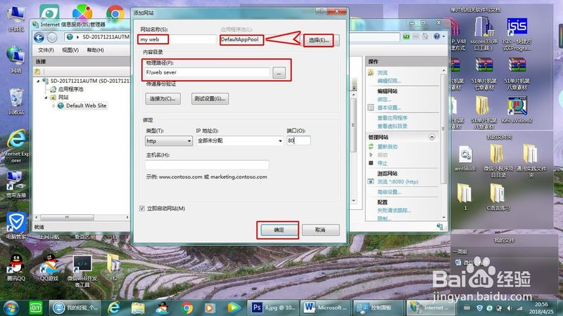 上海管道疏通：如何选择排名前十的公司？**