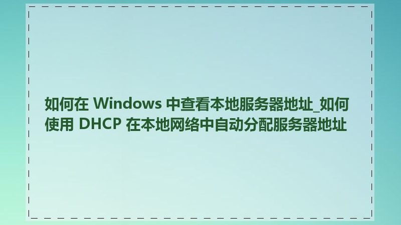 换锁芯，钥匙需更新？揭秘锁具更换背后的秘密