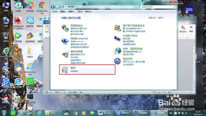 下水道堵塞是日常生活中常见的问题，主要原因有以下几点：