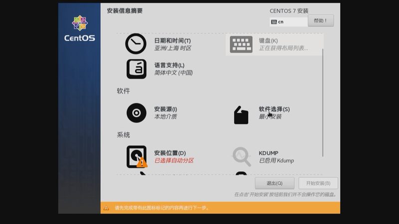冰箱清空后清洁干燥