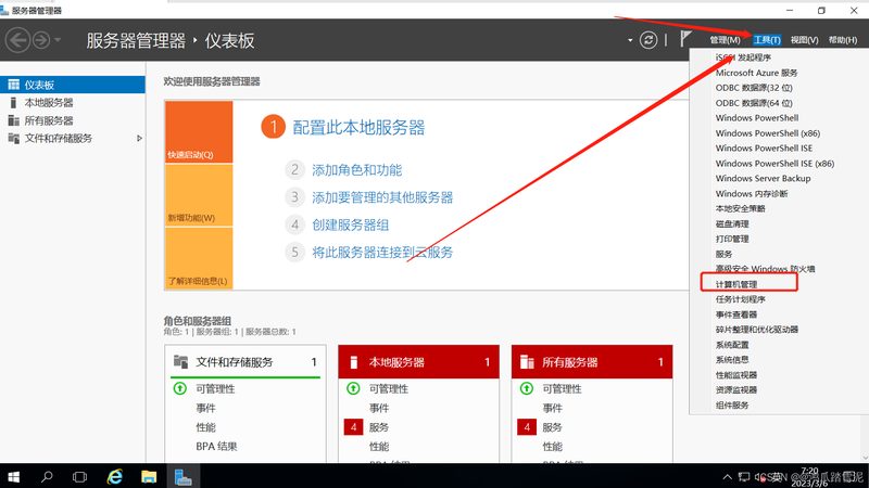 化粪池管道防堵塞：设计参数揭秘**